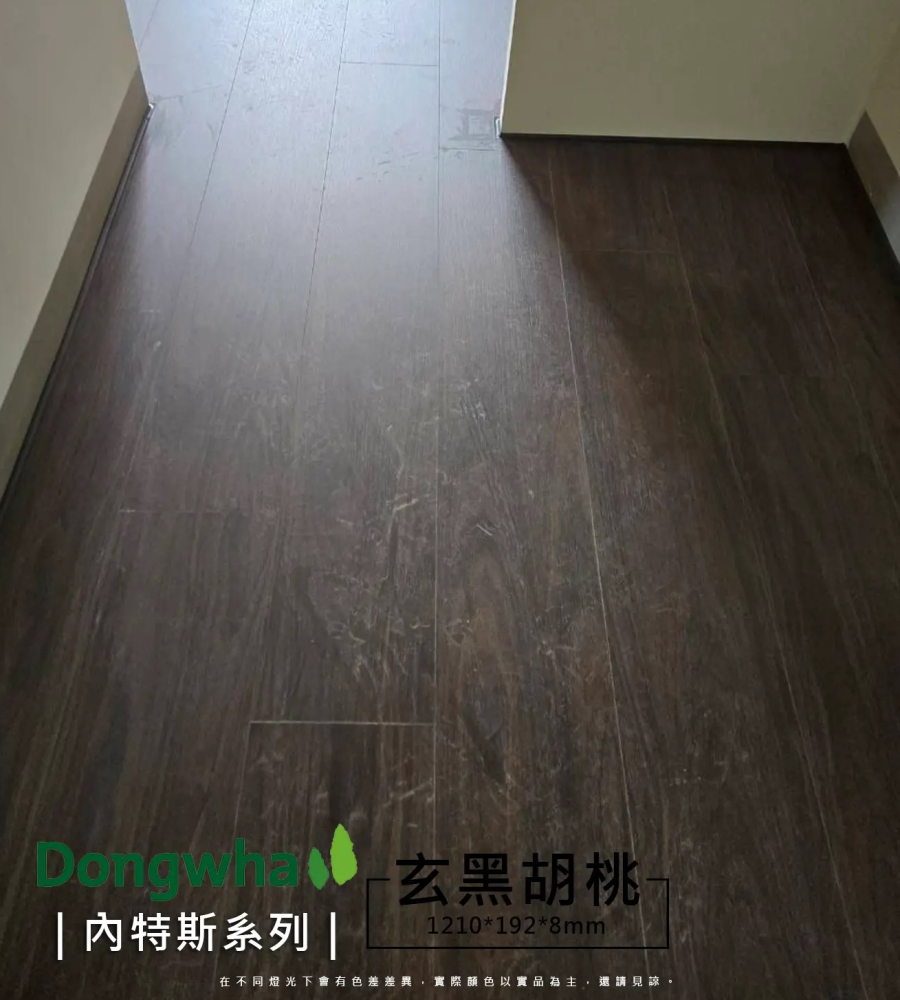 NC006-4V Natural Walnut Dark 玄黑胡桃