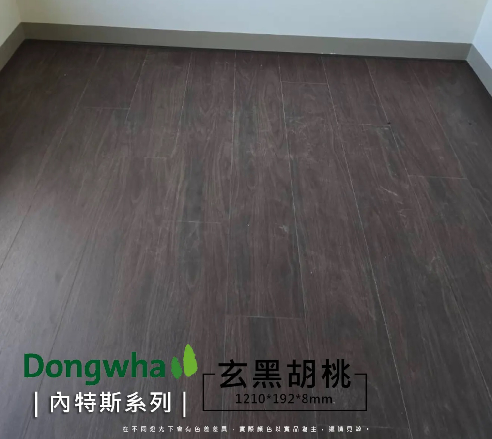 NC006-4V Natural Walnut Dark 玄黑胡桃