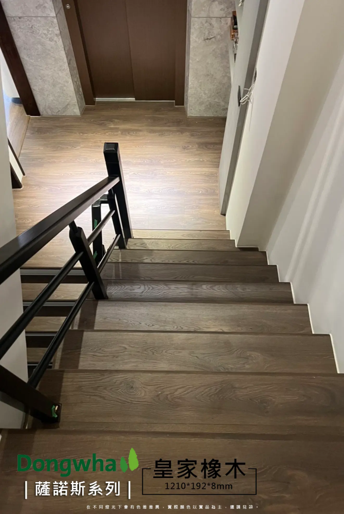 SF004-4V Royal Oak 皇家橡木