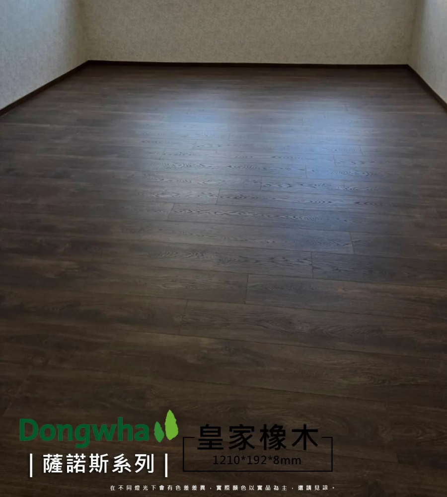 SF004-4V Royal Oak 皇家橡木
