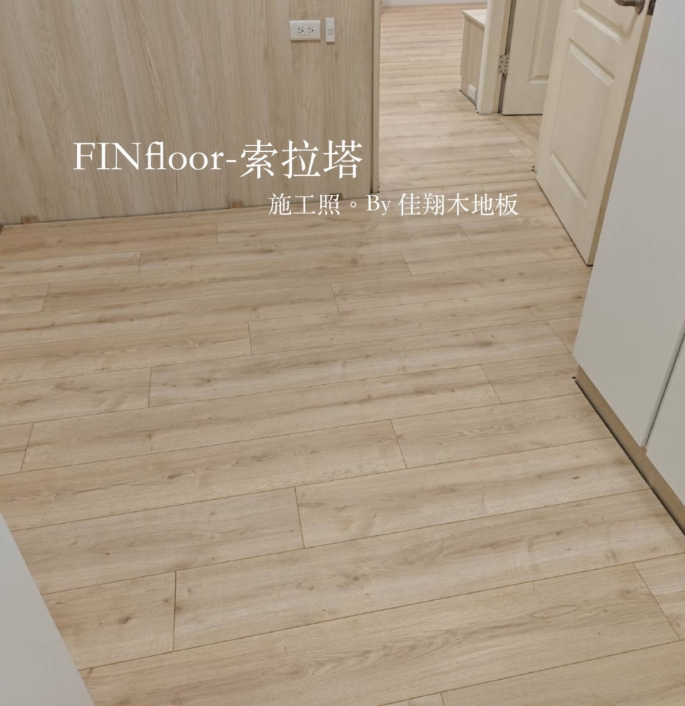 41047945-4MV 索拉塔橡木 SONATA OAK