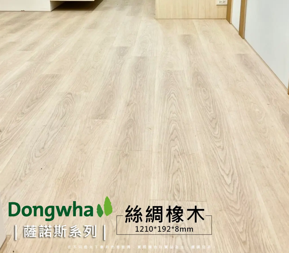 SF005-4V Silky Oak 絲綢橡木