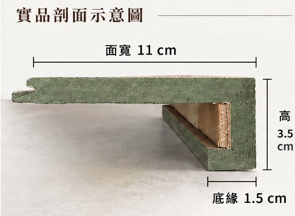 樓梯踏階 (客製)