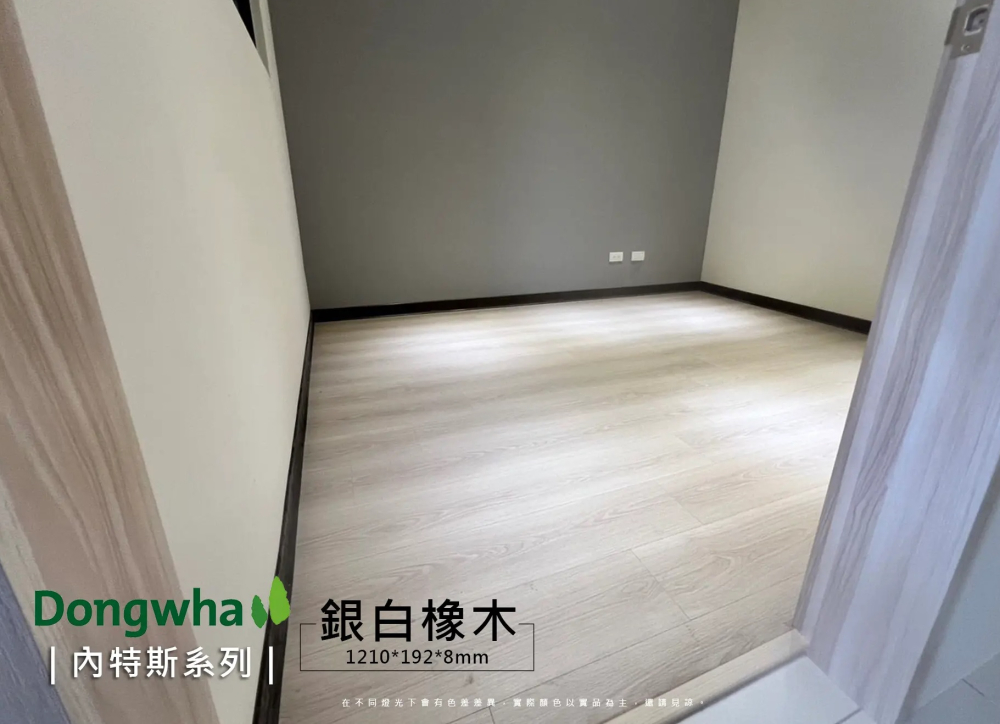 NC001-4V Silver Oak 銀白橡木