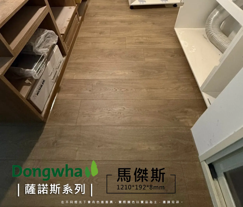 SF001-4V Majestic Oak 馬傑斯