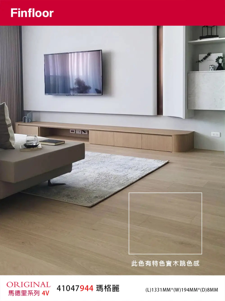 41047944-4MV 瑪格麗