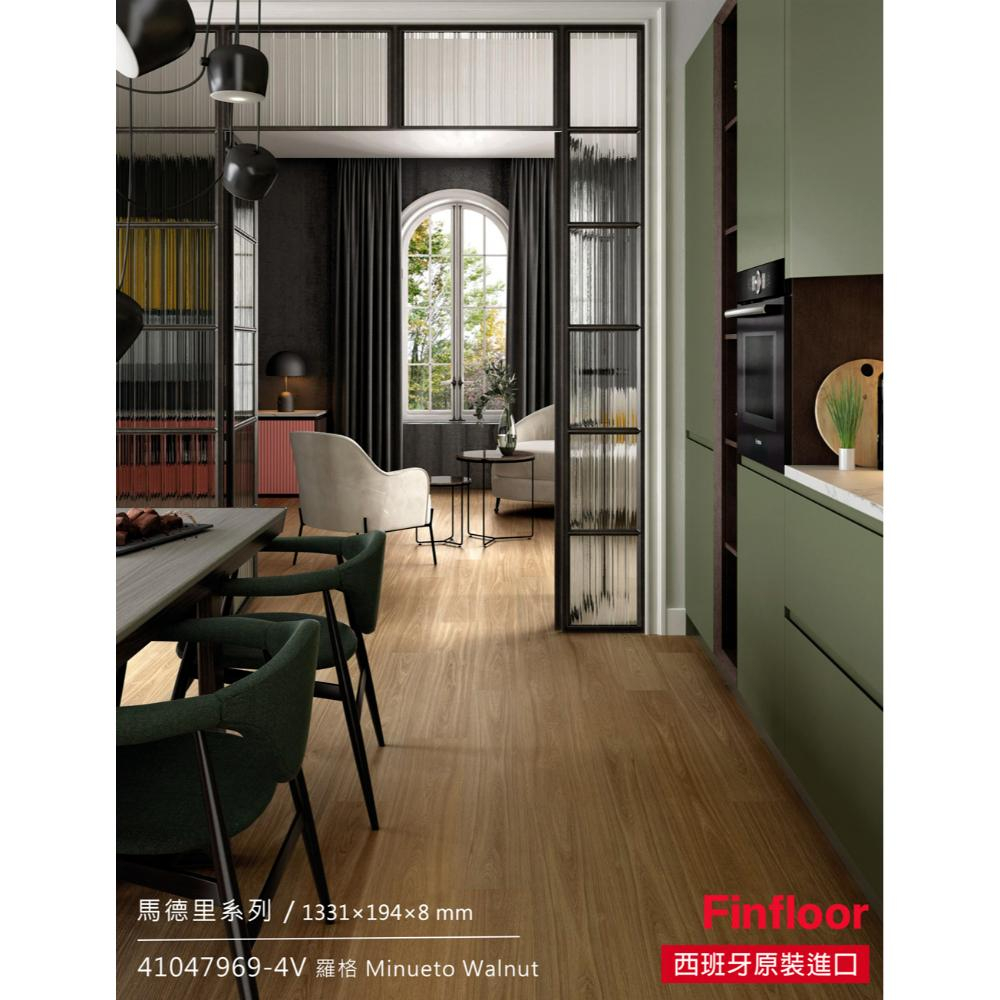41047969 羅格 MINUETO WALNUT (324B)