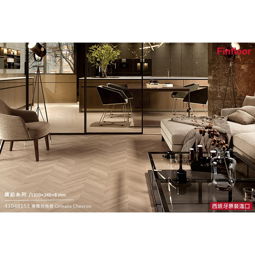 41048153 奧爾良魚骨