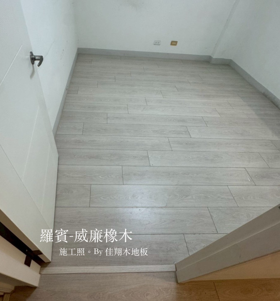 AI-O139-4V 威廉橡木