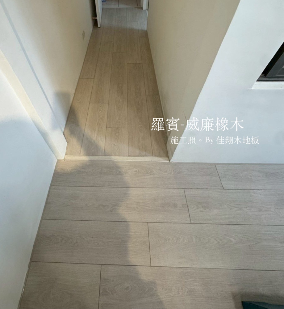 AI-O139-4V 威廉橡木