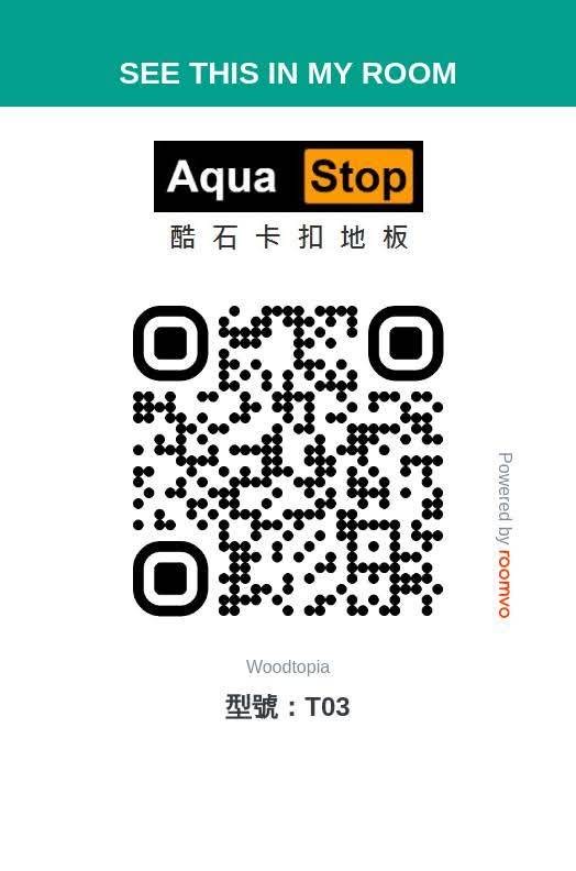 塗料系列-T03