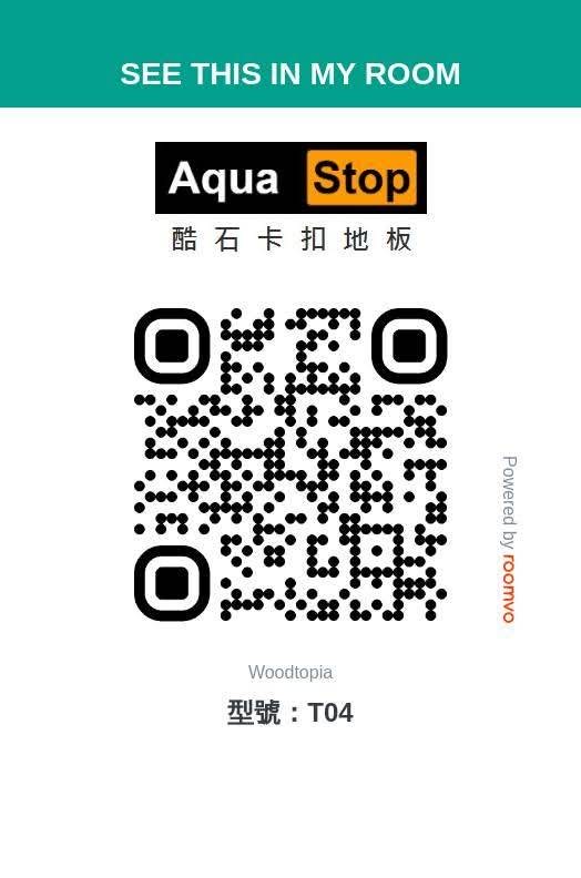 塗料系列-T04