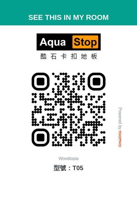 塗料系列-T05
