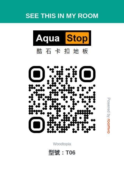 塗料系列-T06