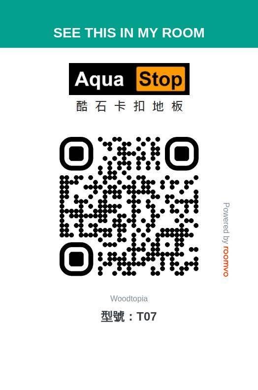 塗料系列-T07