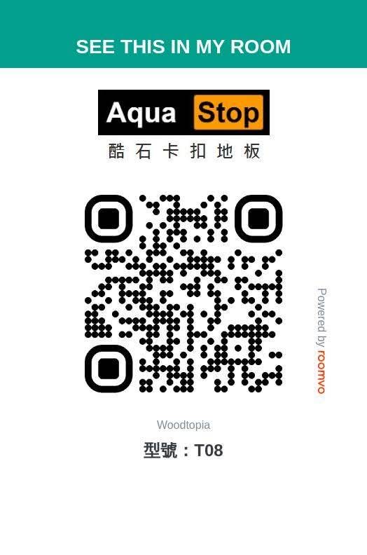 塗料系列-T08