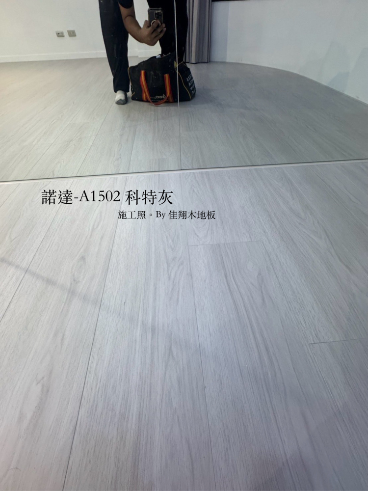A1502 柯特灰