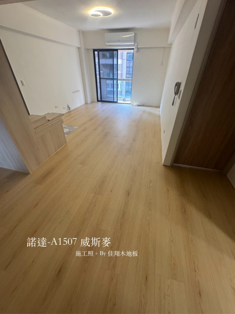 A1507 威斯麥