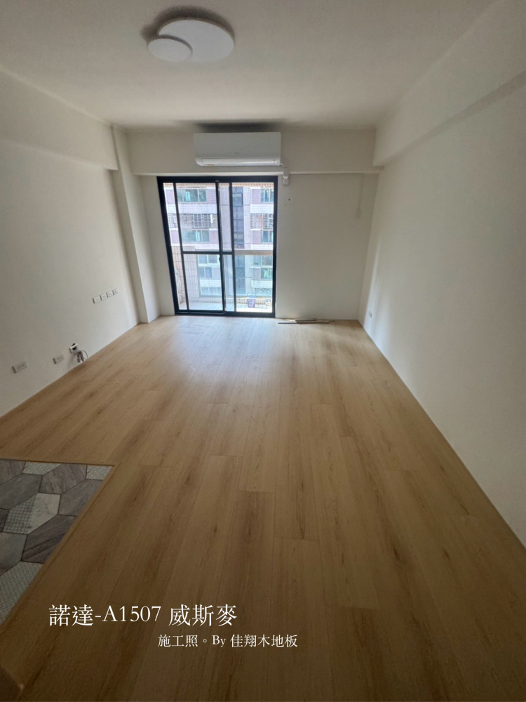 A1507 威斯麥