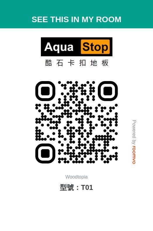 塗料系列-T01