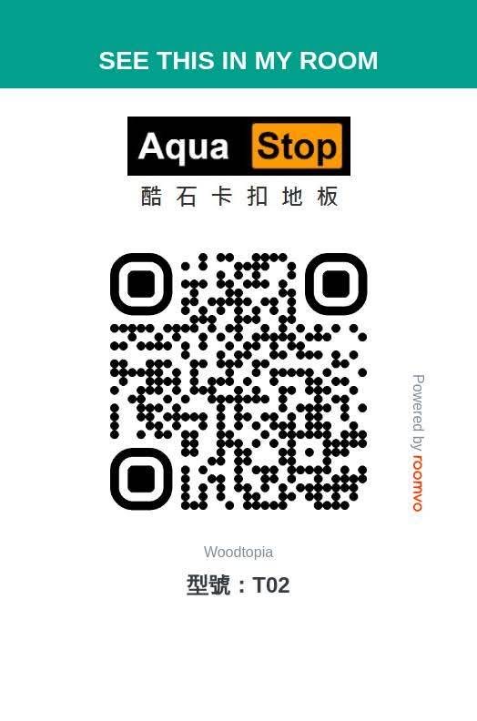 塗料系列-T02