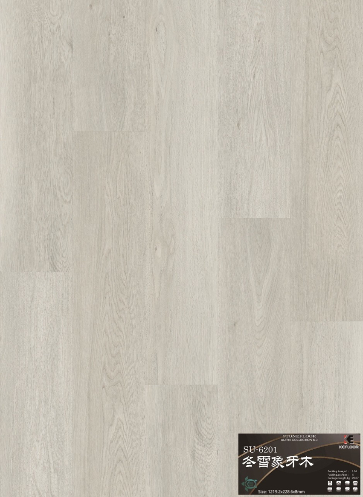 SU-6201 冬雪象牙木