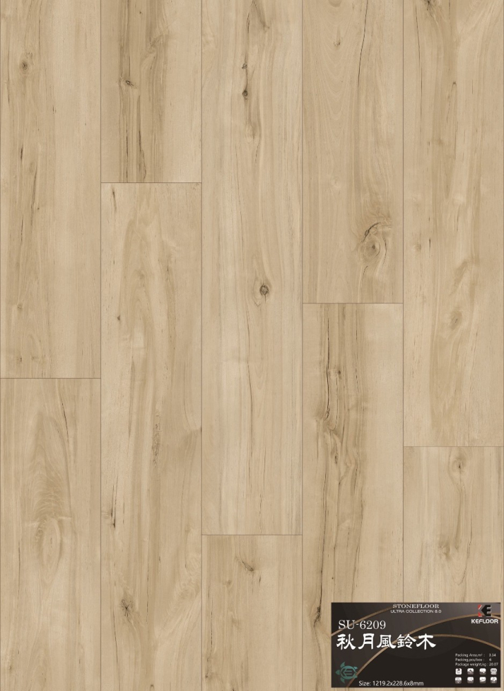 SU-6209 秋月風鈴木