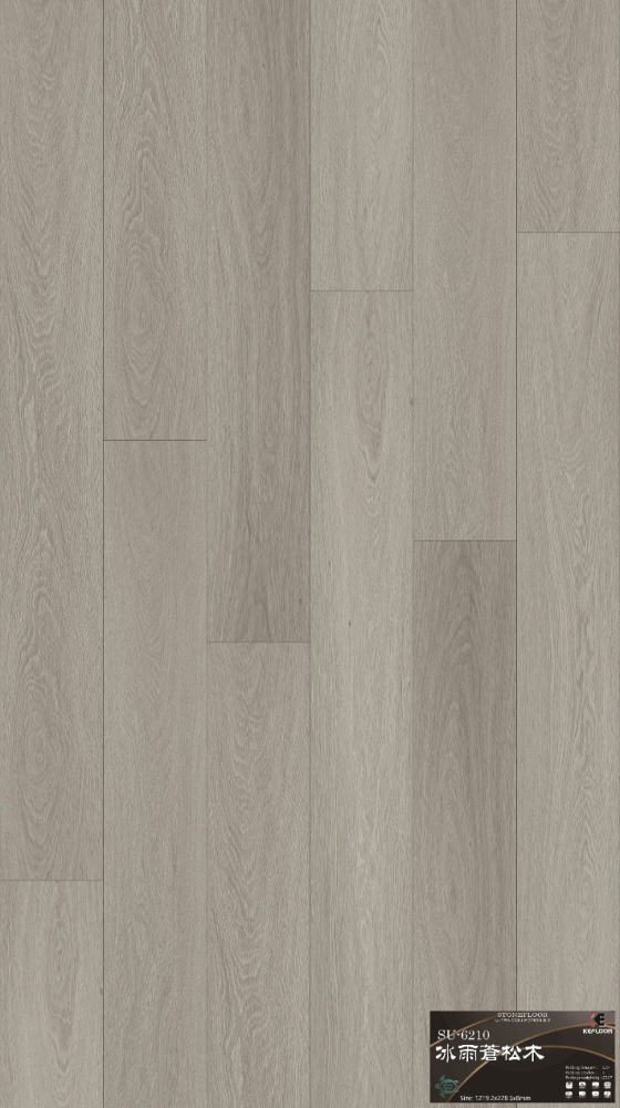 SU-6210 冰雨蒼松木