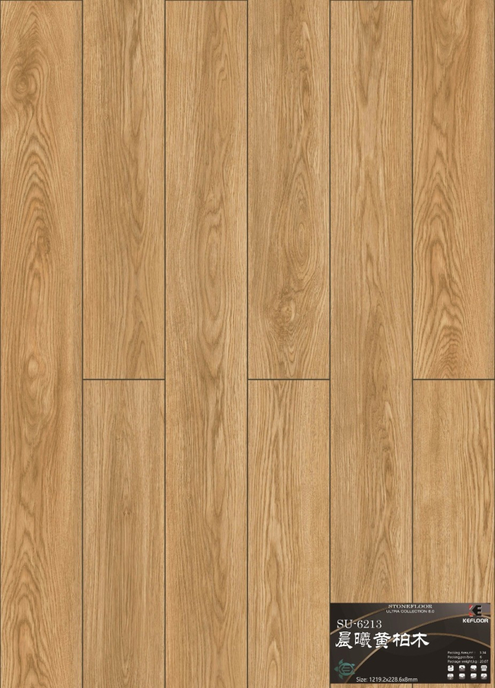 SU-6213 晨曦黃柏木