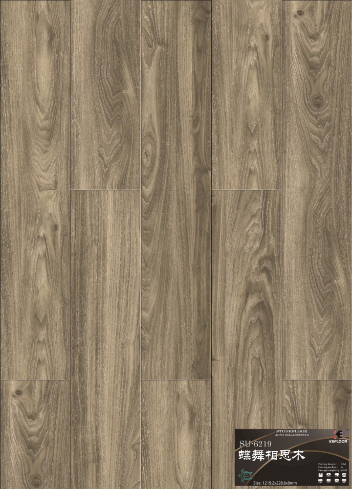 SU-6219 蝶舞相思木